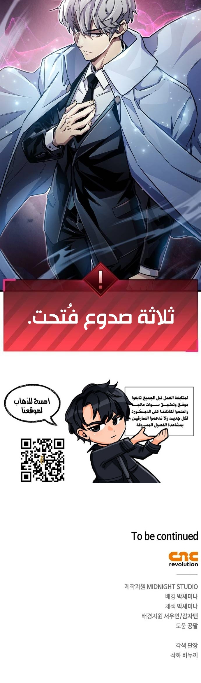 image of episode